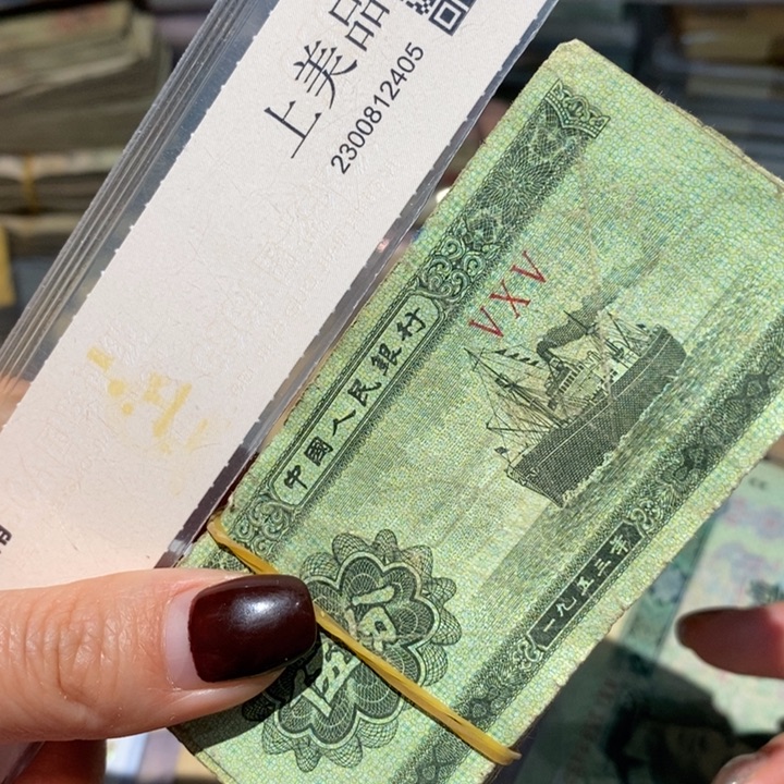 闪购链接888888888888100