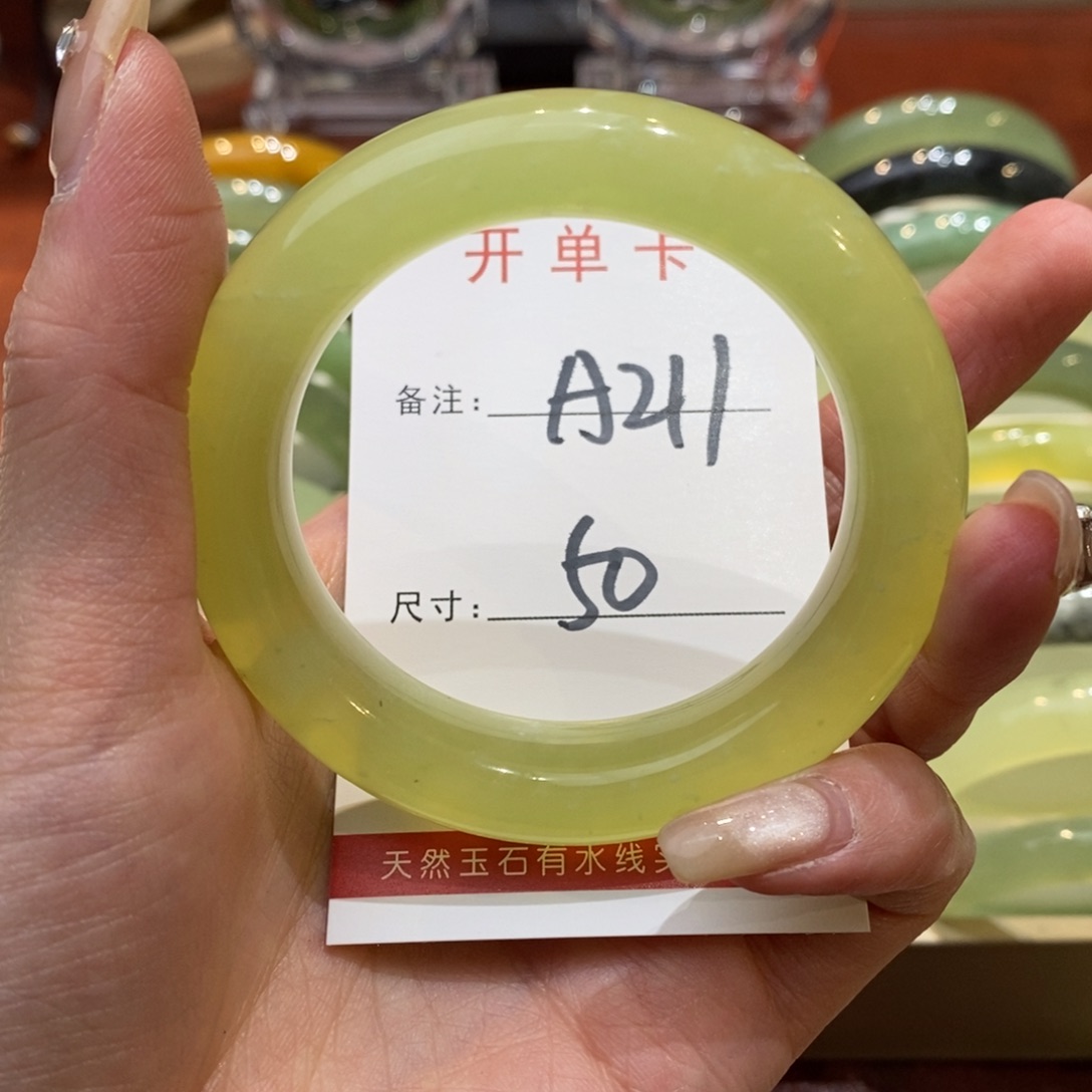 【闪购商品】蛇纹石玉手镯未镶嵌