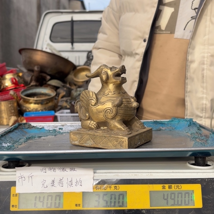 255 铜器物品理性消费