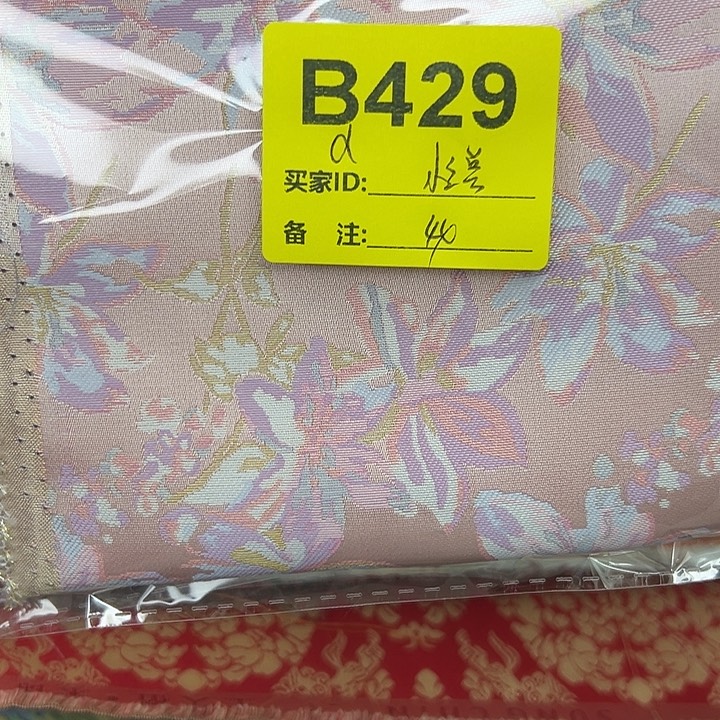 怪***家429……抖音直播平台也可以