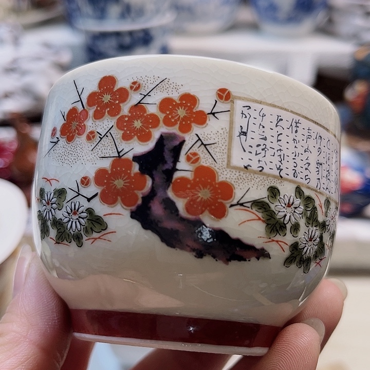 瓷片满28包邮88888888888