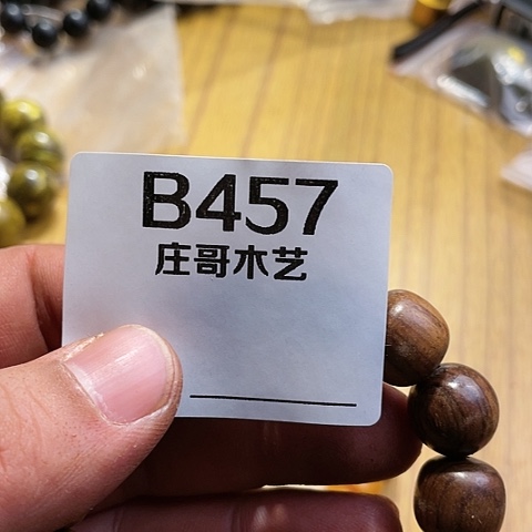 【闪购商品】香榧木黑檀木风车木，