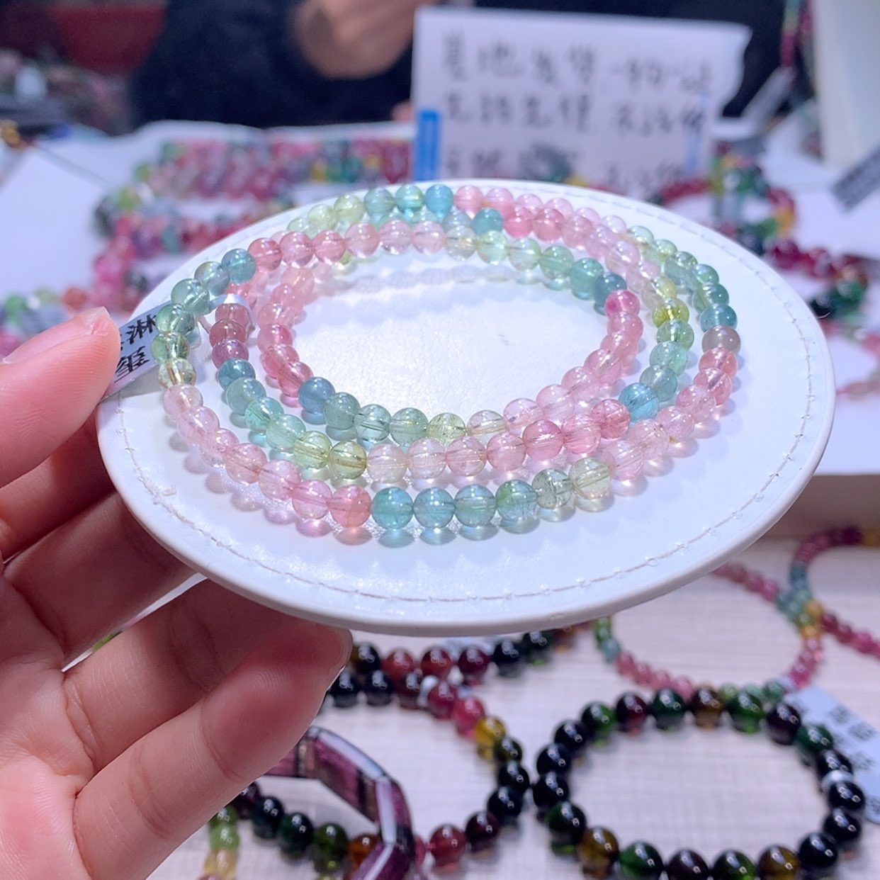 【闪购商品】碧玺手链未镶嵌碧玺