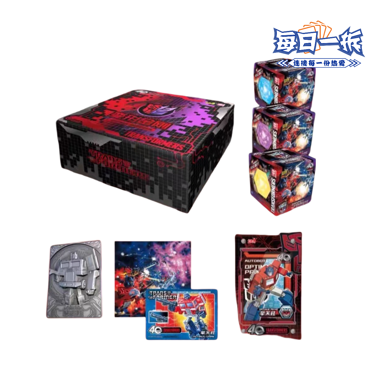 【礼盒】卡游变形金刚能量礼盒赛博坦典藏卡（代拆）