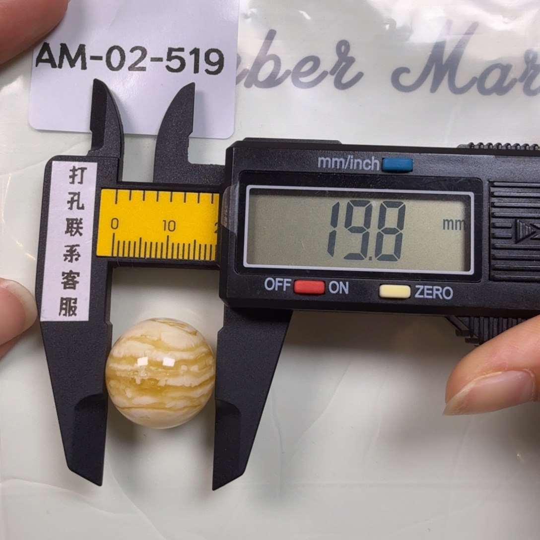 ****雾蜜蜡未镶嵌珠宝奇石微瑕