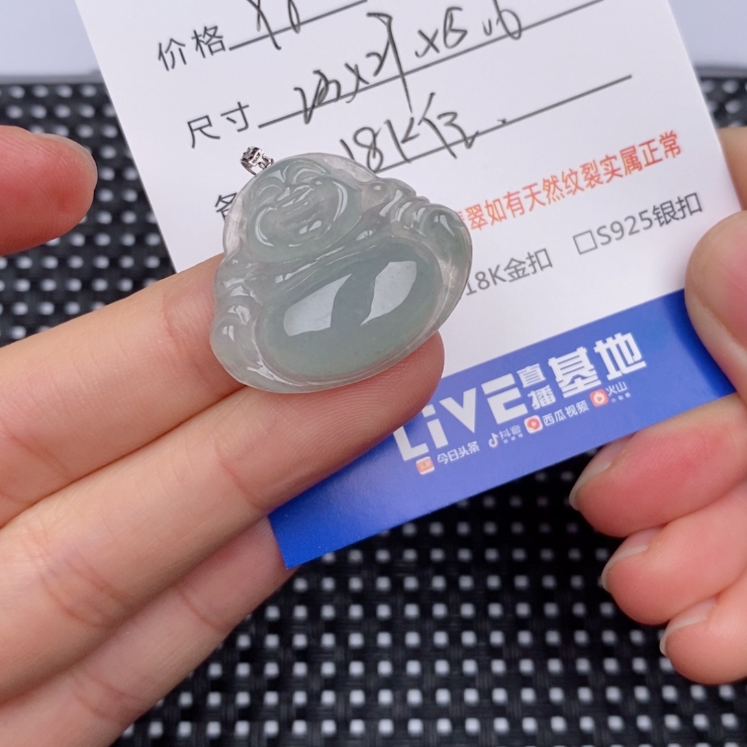 18K金镶嵌挂件翡翠