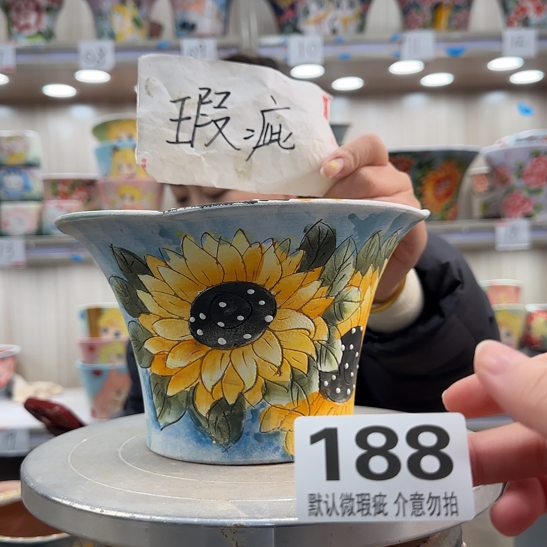 摆件陶瑕疵瑕疵188