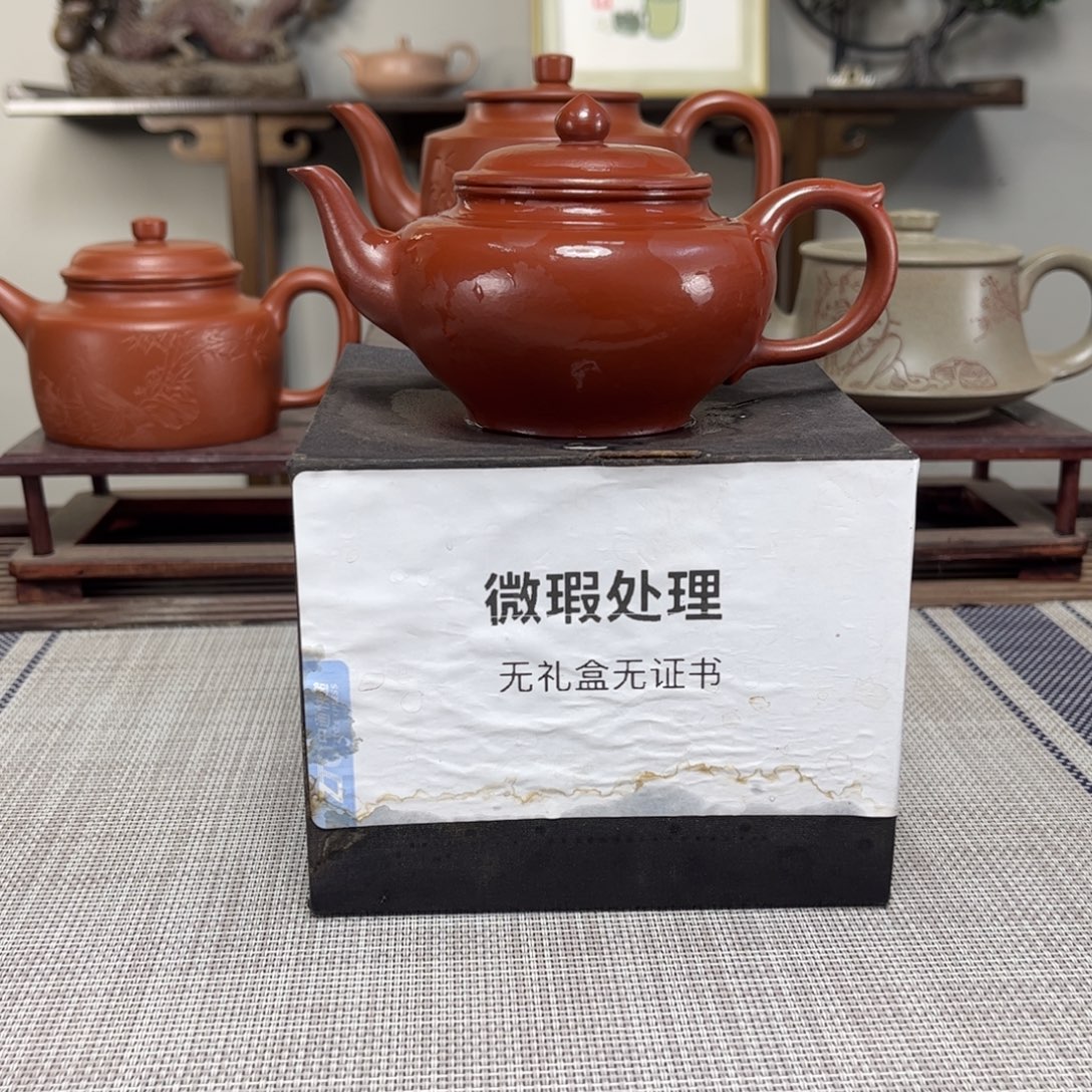 茶***生茶壶紫砂微瑕处理