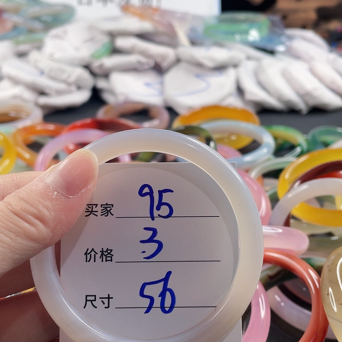 手镯玛瑙/玉髓未镶嵌