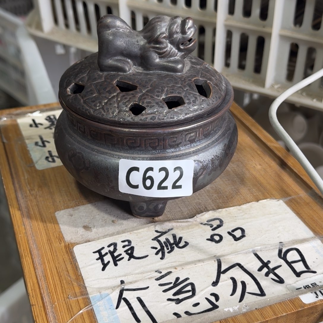 瑕疵介意勿拍陶瓷器皿B木框