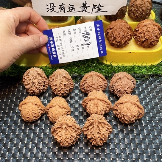 把件桃核核桃大礼包5对9827