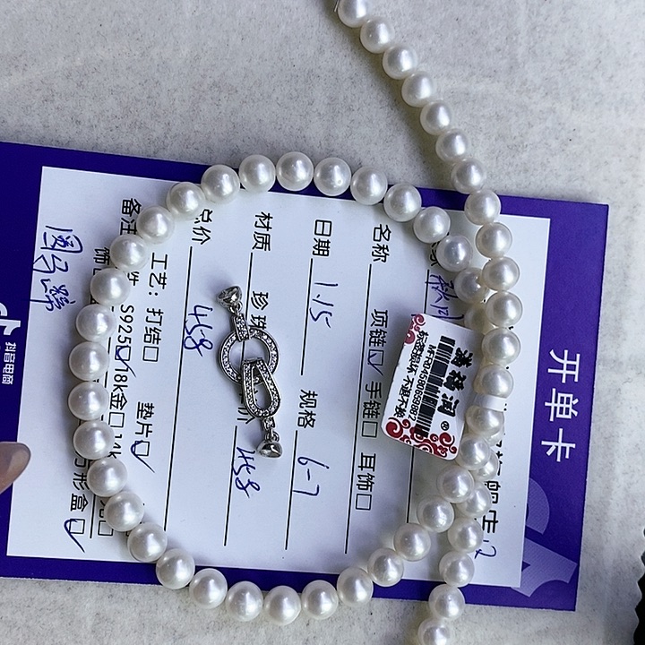 【闪购商品】淡水珍珠颈饰未镶嵌?****36-7