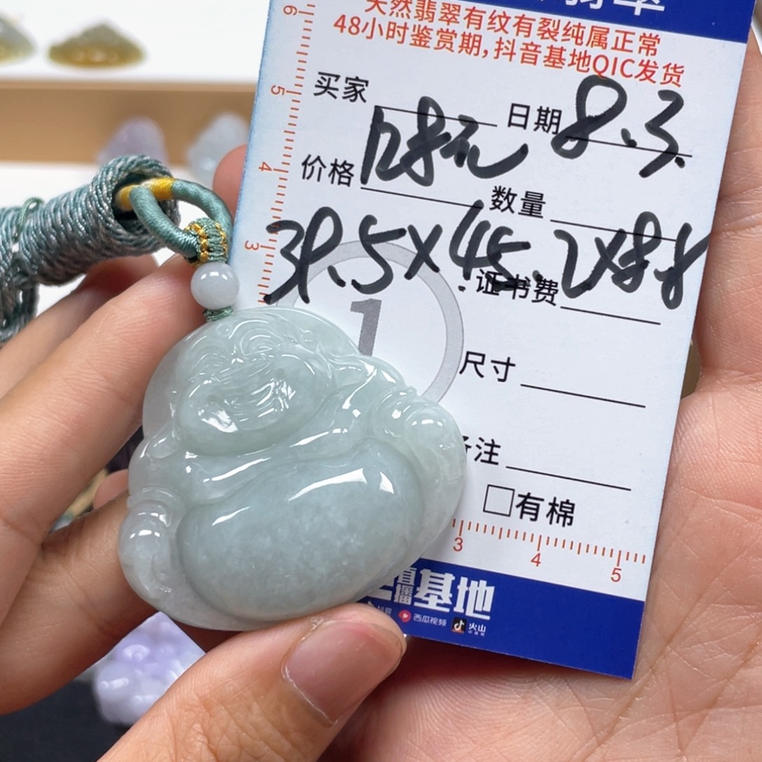 翡翠未镶嵌颈饰天然翡翠佛公吊坠6号