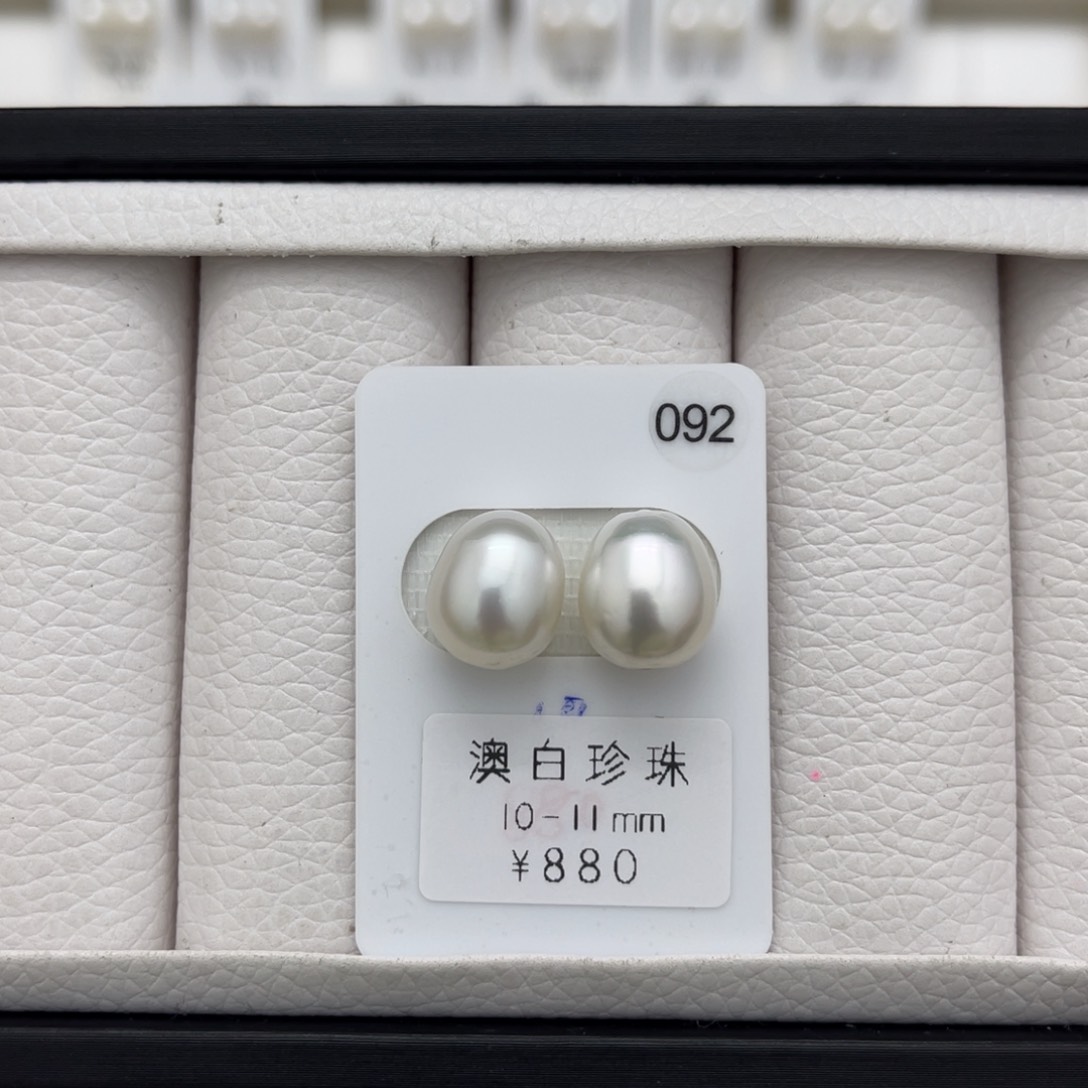 海水珍珠澳白未镶嵌