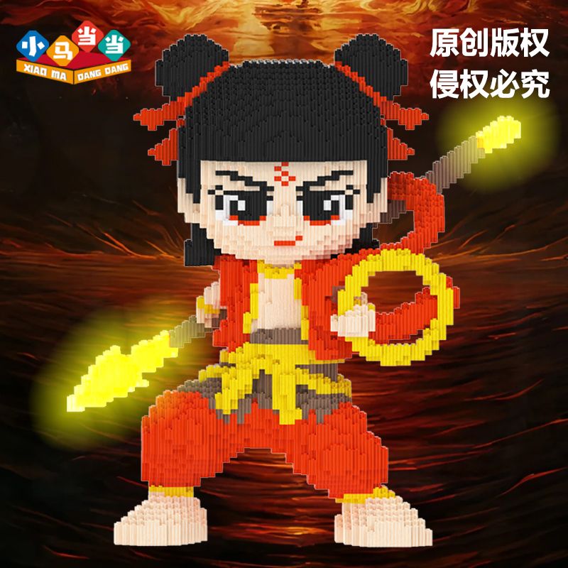 2025新款正版授权手办哪吒熬炳积木串联大颗立体摆件生日礼物摆件
