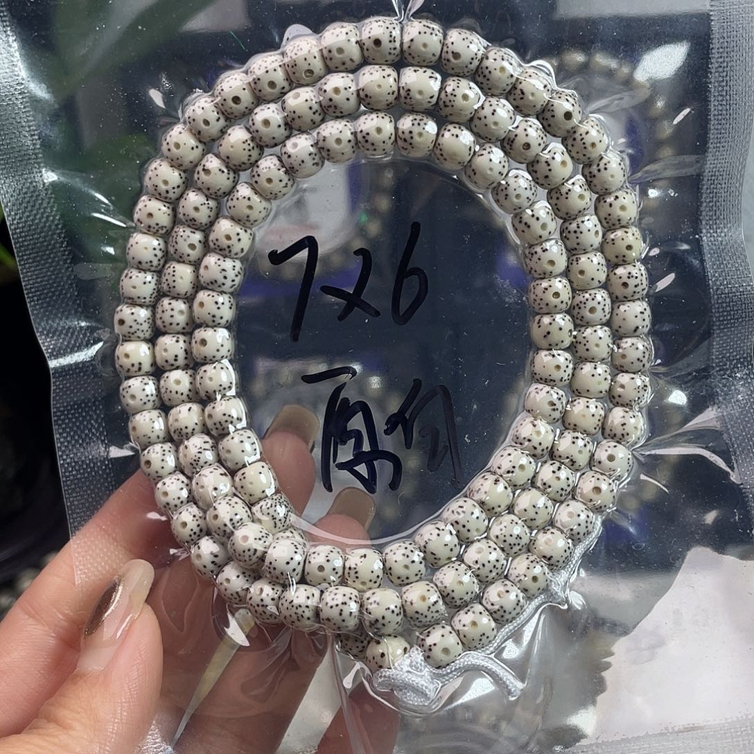 星月菩提吊坠星月