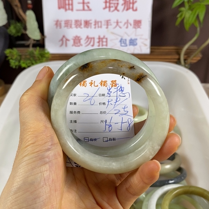 岁****蛇纹石玉未镶嵌手镯