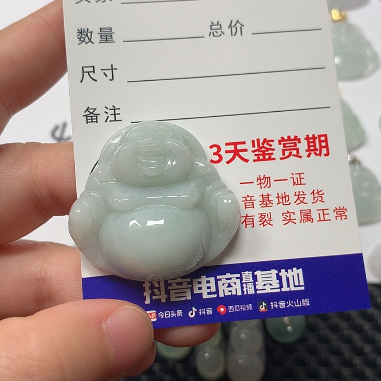 【闪购商品】翡翠颈饰未镶嵌佛公