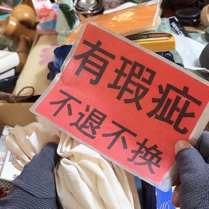 瓷片静**荷好的我们的生活方式是