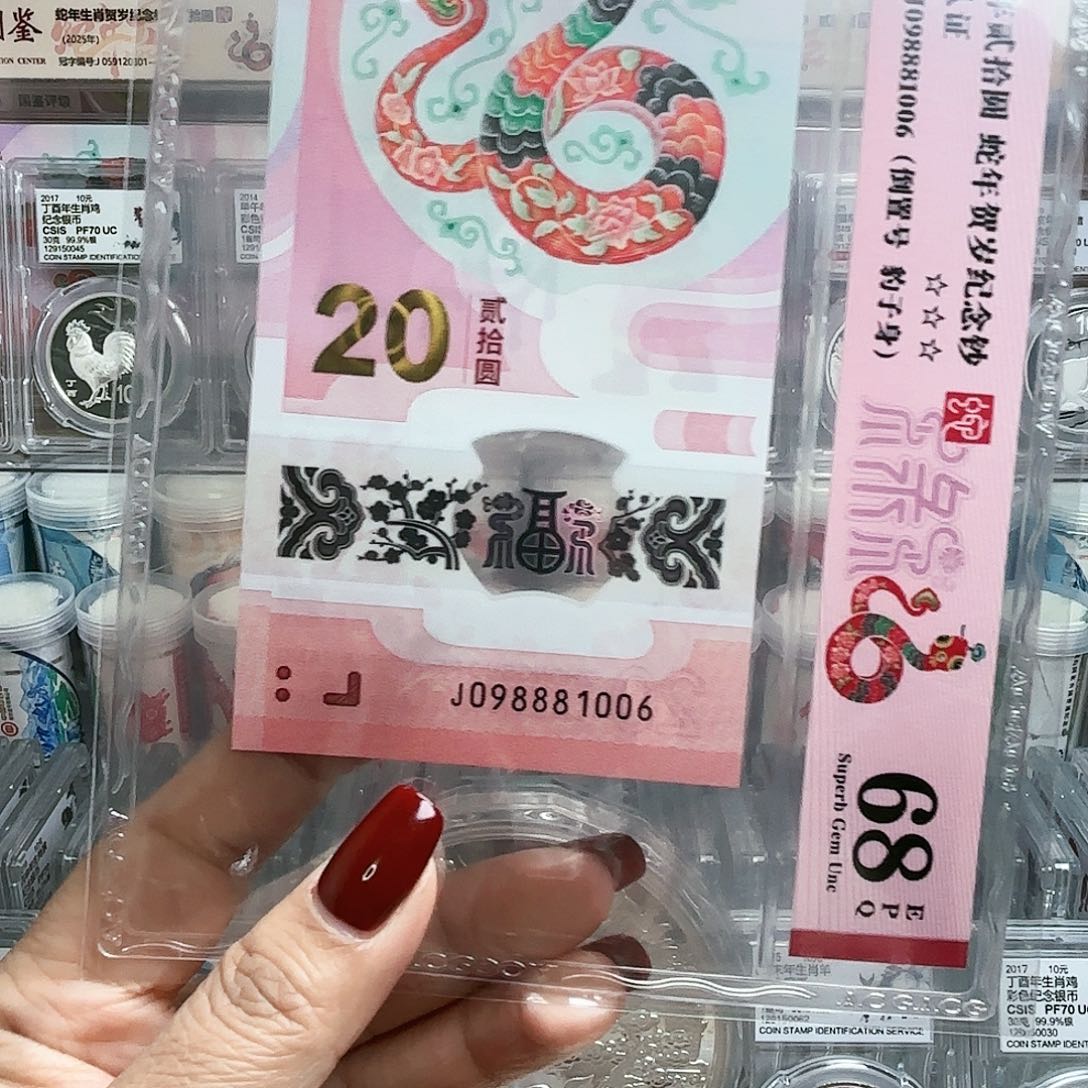 塑料刘*仔098881006单张倒置