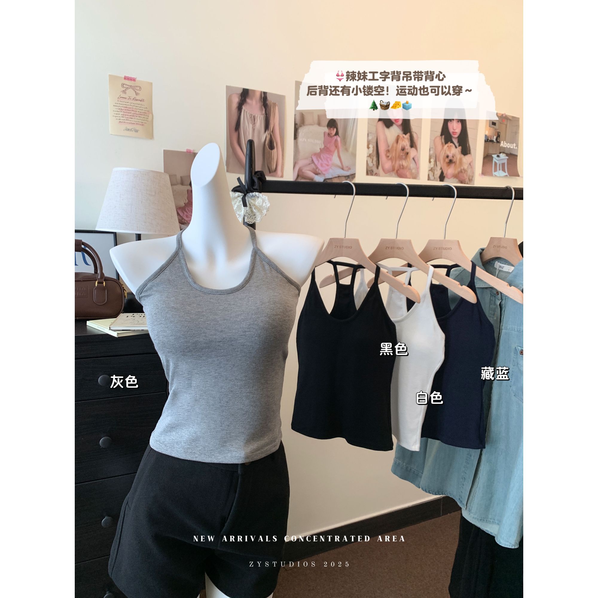 超好看挂脖遮副乳吊带背心女带胸垫工字美背修身显瘦内搭打底上衣