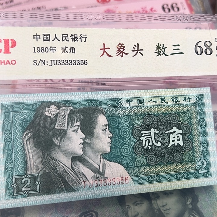 数三33333356。     