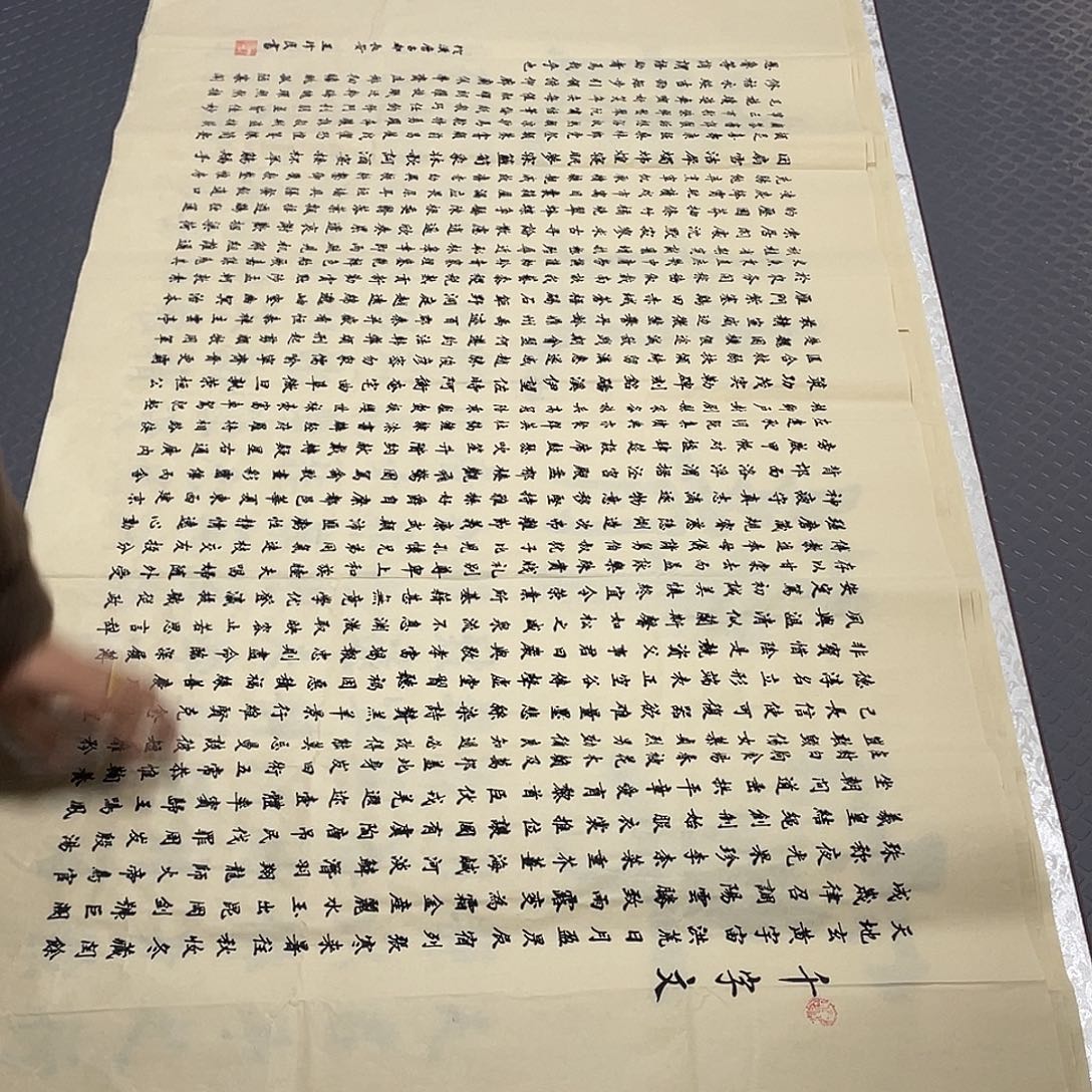 书法老师真人手写四打包