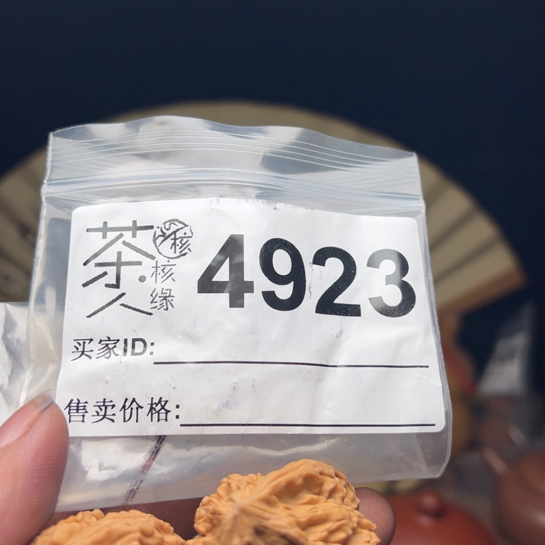 吊坠文玩核桃今天