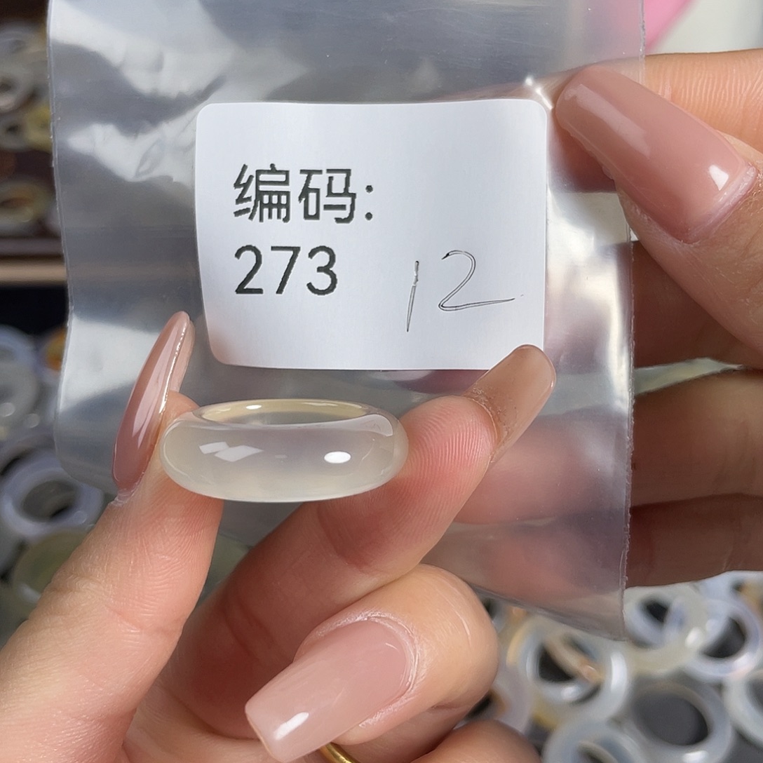 玛瑙/玉髓未镶嵌戒指273