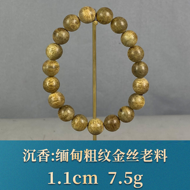 91178   缅甸粗纹金丝老料    沉香