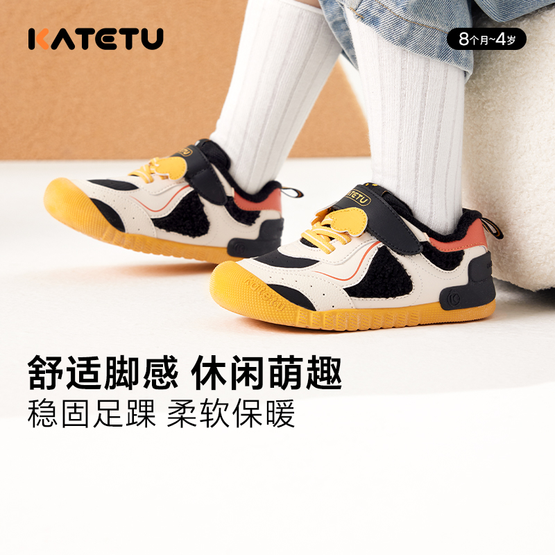 卡特兔婴儿学步鞋秋冬2024新款机能鞋防滑加绒保暖棉鞋子X4DE010