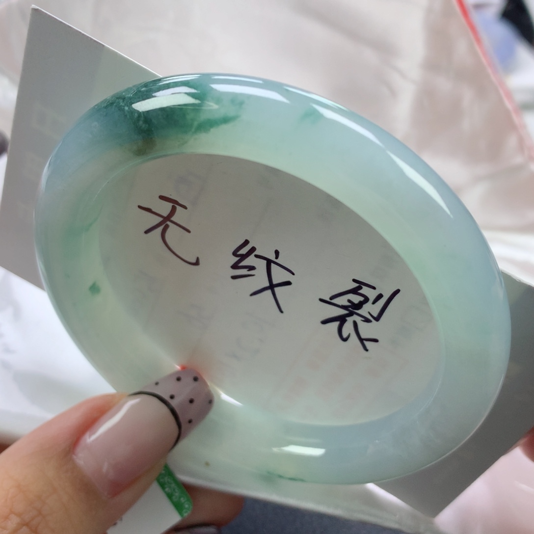 翡翠手镯未镶嵌53.8圆
