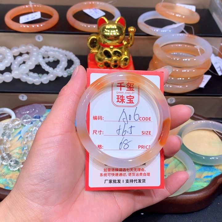 玛瑙/玉髓手镯未镶嵌