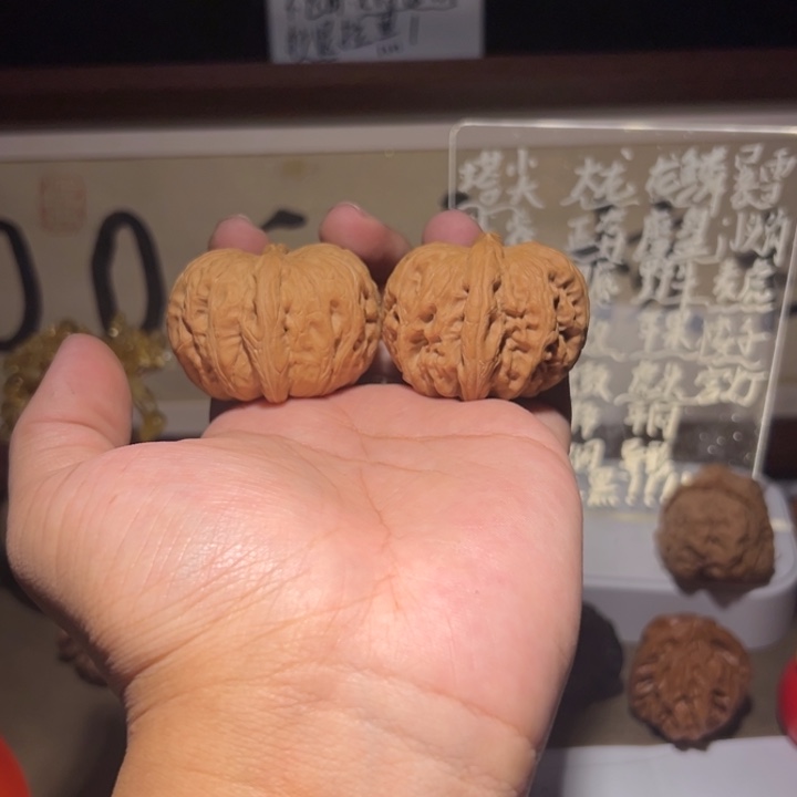 把件文玩核桃44全品微差尺元宝