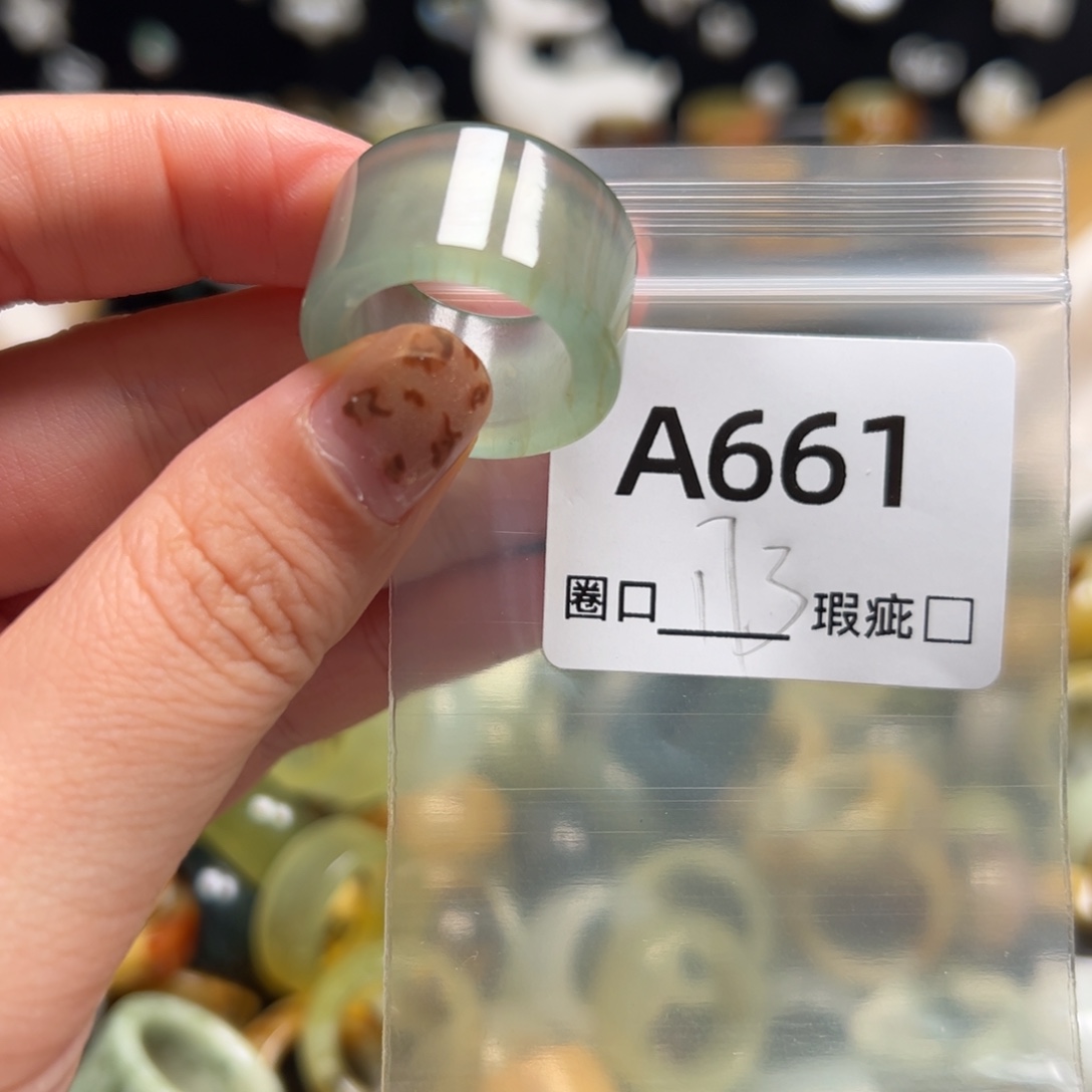 鱼***鱼蛇纹石玉未镶嵌戒指