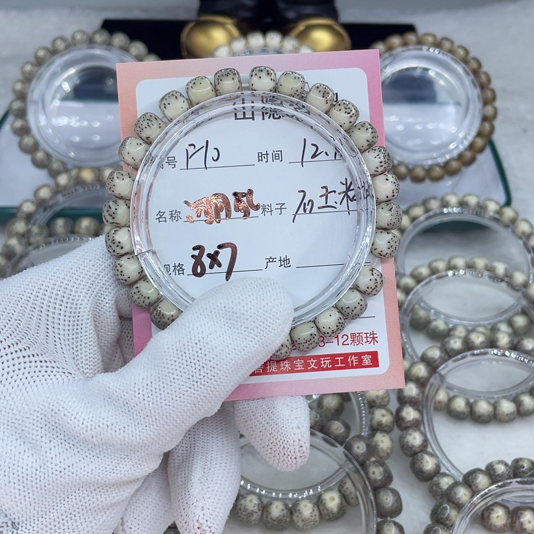 辰***保星月菩提手串F10河豚