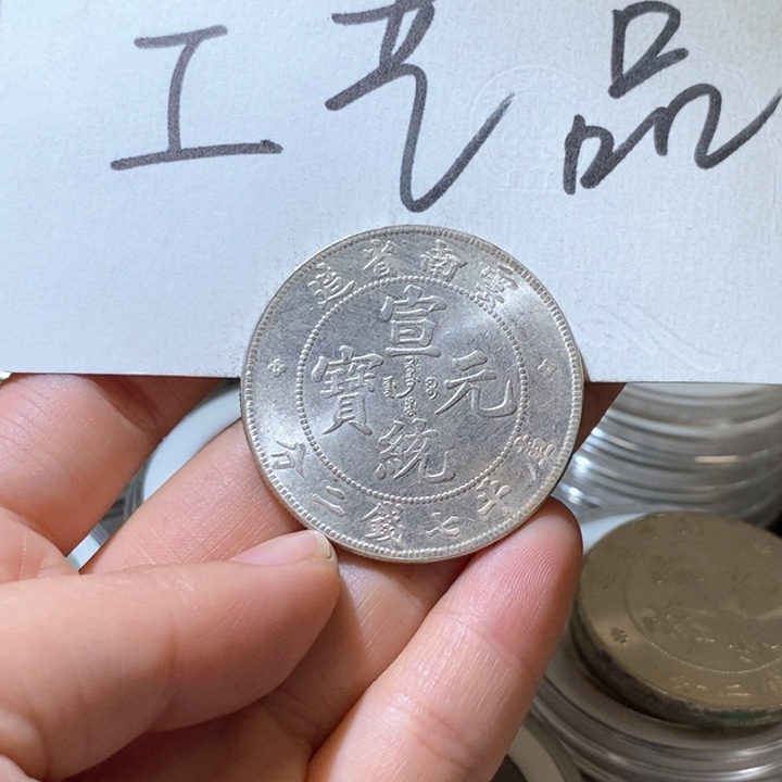 13号高仿现代工艺品