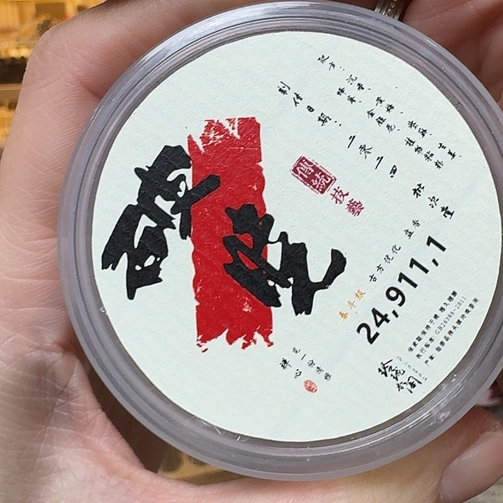 玲珑香阁闪购专用链接