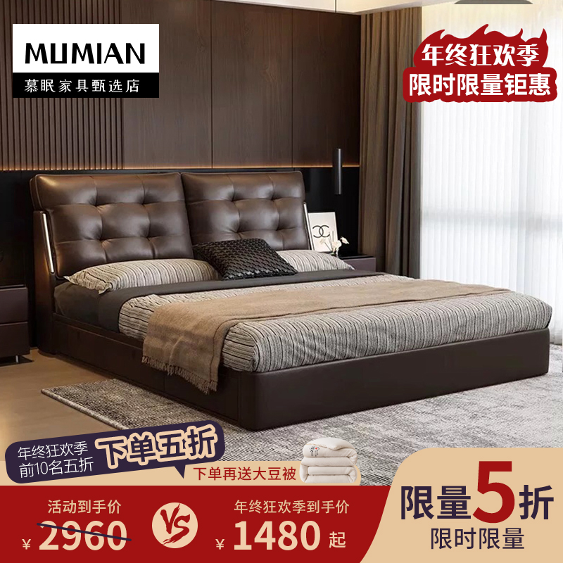 劳伦斯齐边储物床咖啡色皮床主卧软包高箱大床婚床卧室双人床