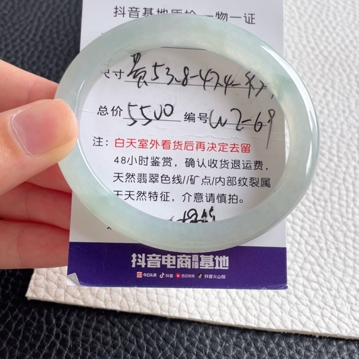翡翠手镯未镶嵌翡翠手镯
