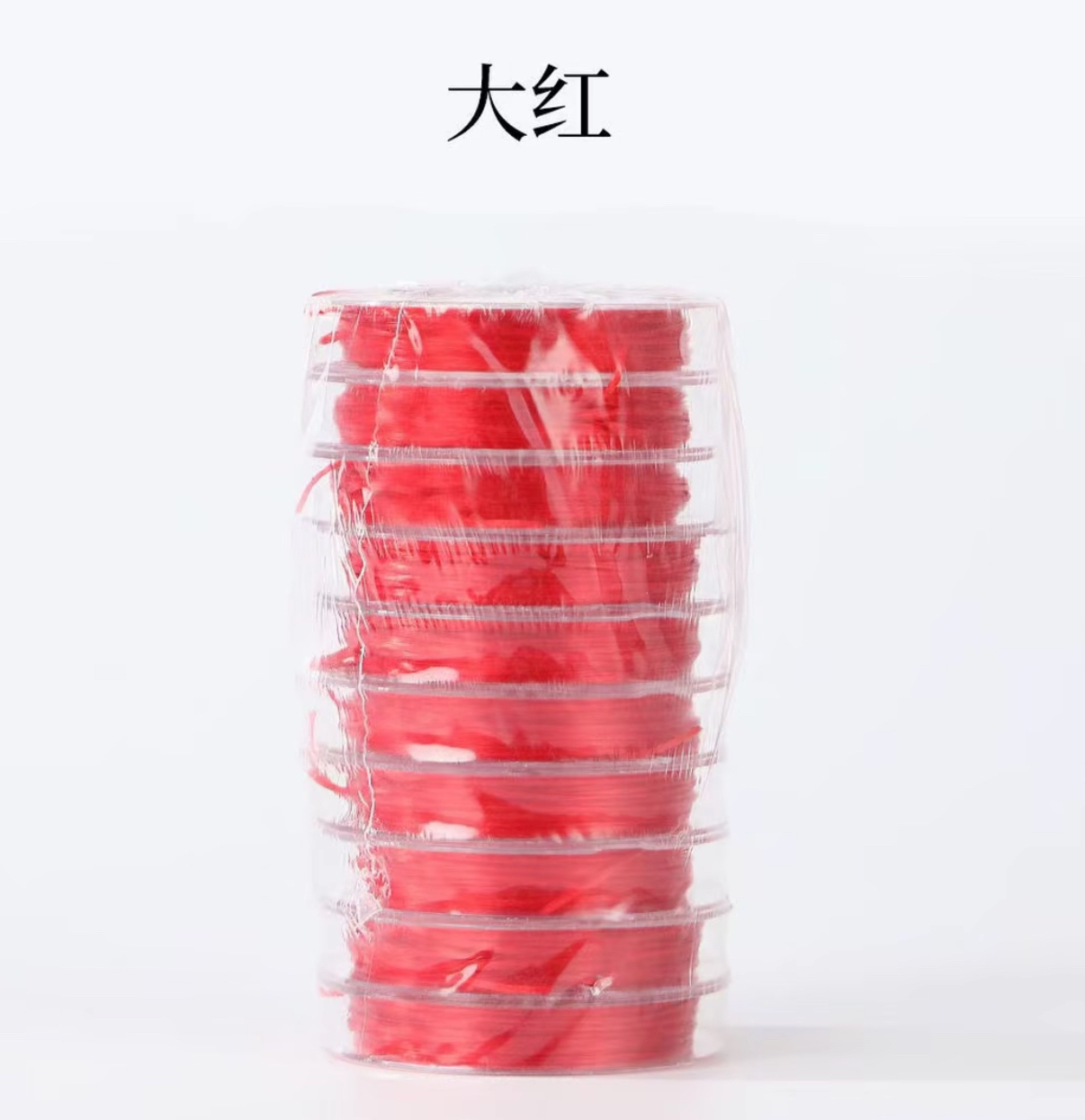 （弹力绳4卷+引线+隔珠）工具包手工DIY