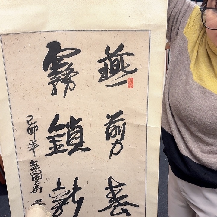 国画善**?手绘作品欣赏165