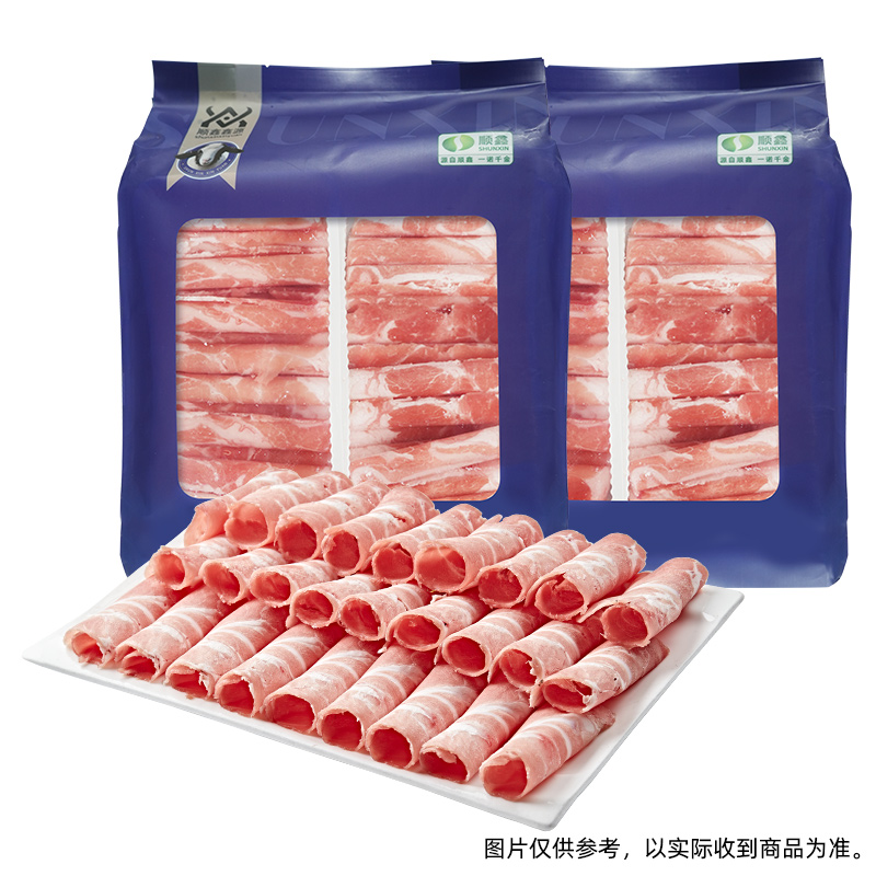 【顺鑫鑫源】苏尼特三拼羔羊肉卷800g*2袋内蒙古羊肉（2026年6月到期