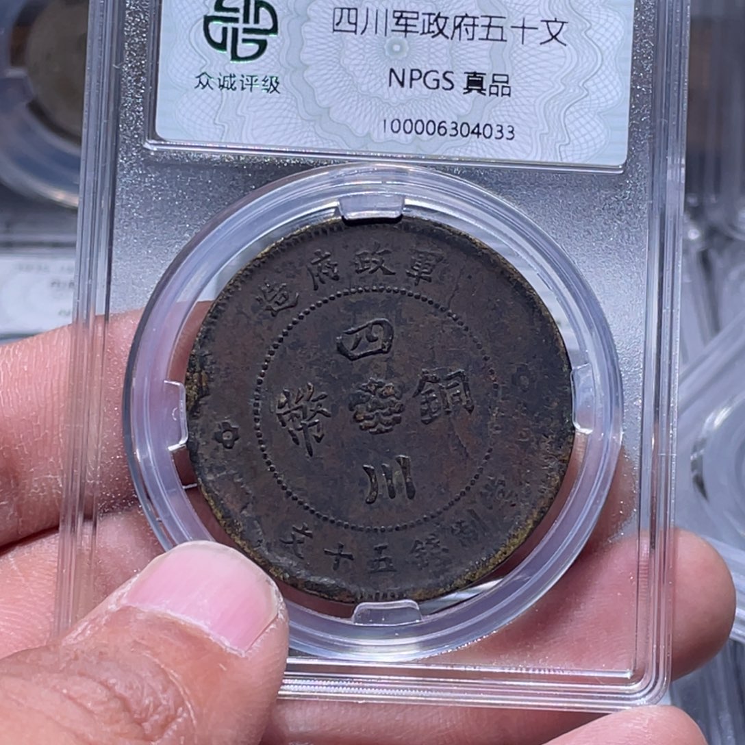 金属江南收藏江南柴4033