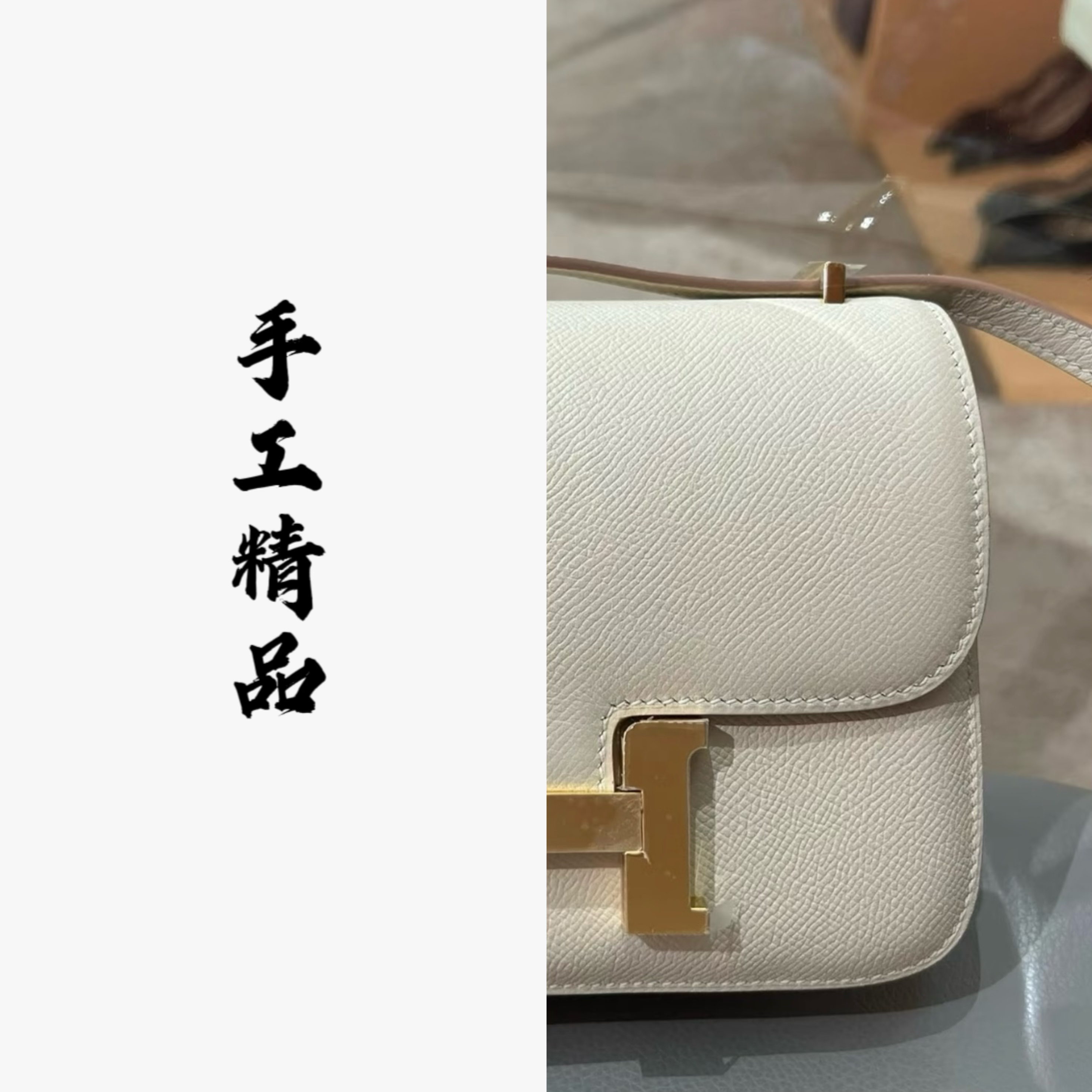 高端时尚百搭康康全手工缝制EP皮女士包包