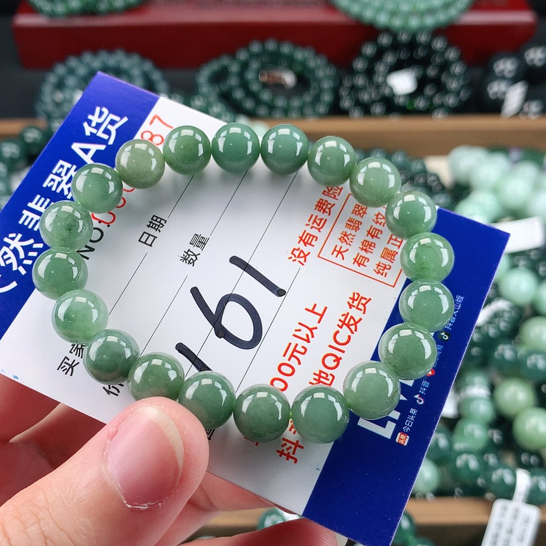 翡翠未镶嵌毛衣链