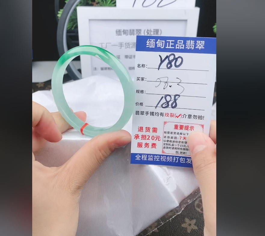 Y80【缅甸翡翠  手镯】实物以直播间为准微色差G