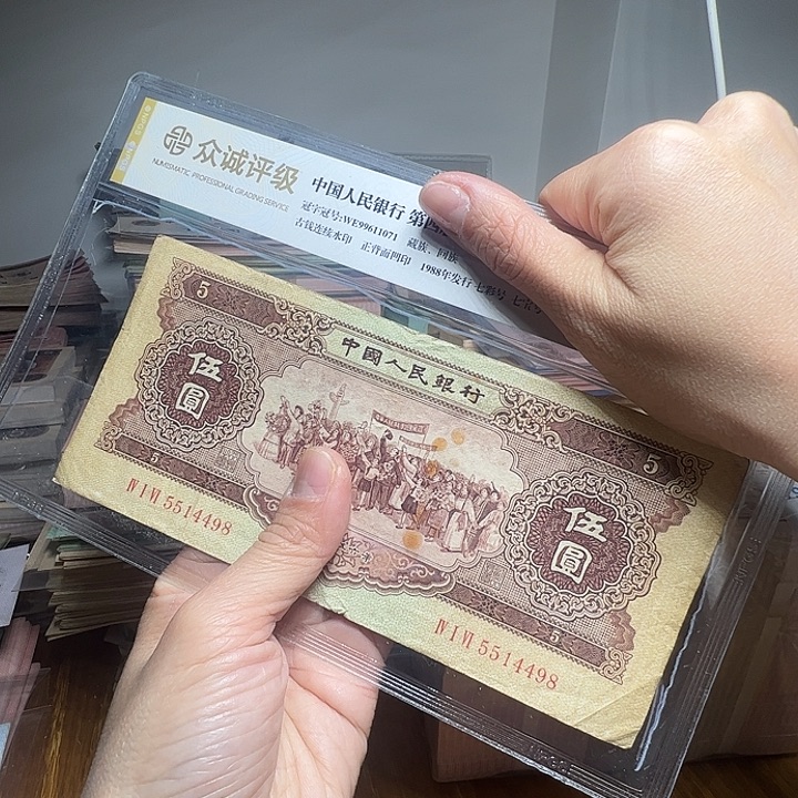 退市人民币一张如图