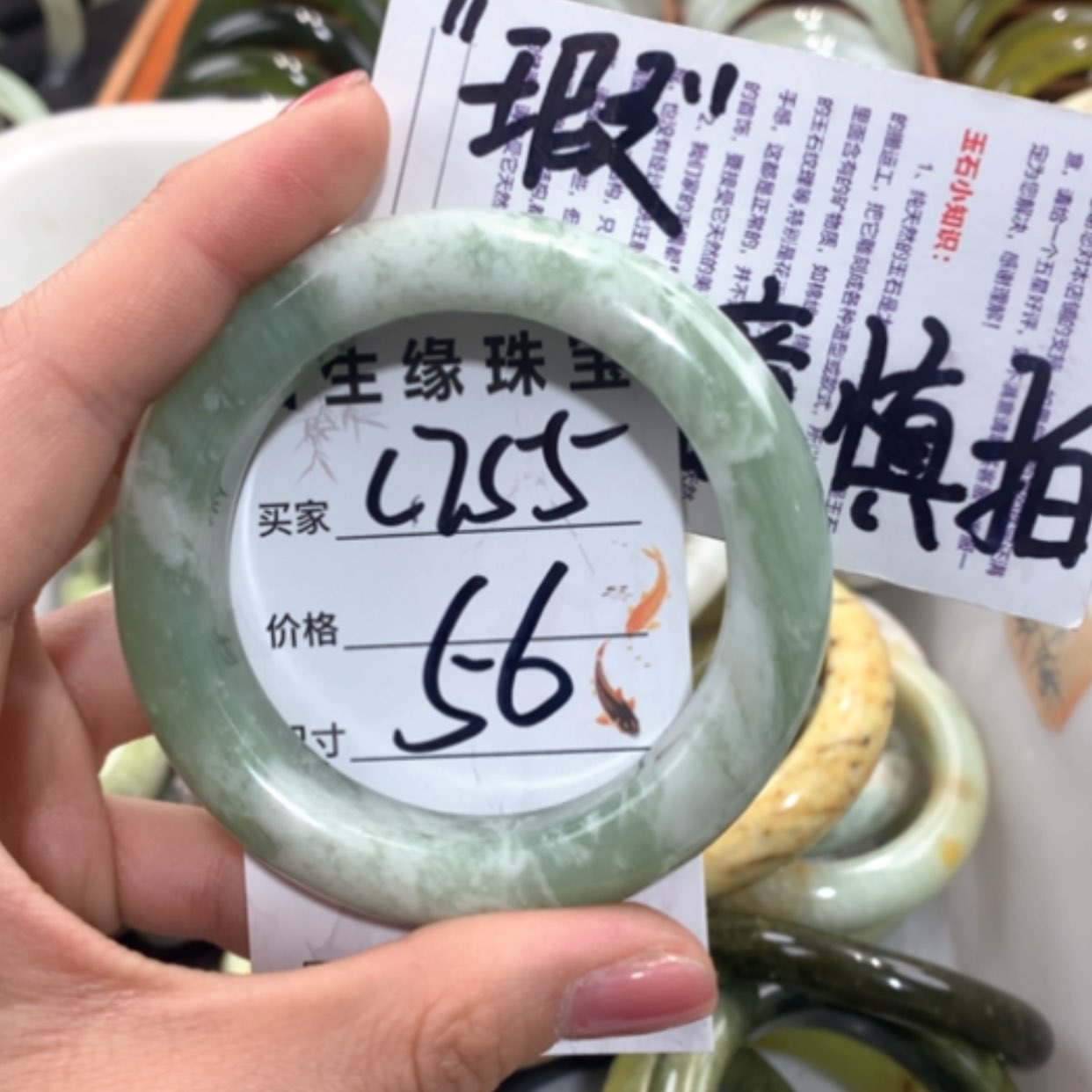 【闪购商品】合金蛇纹石玉手镯