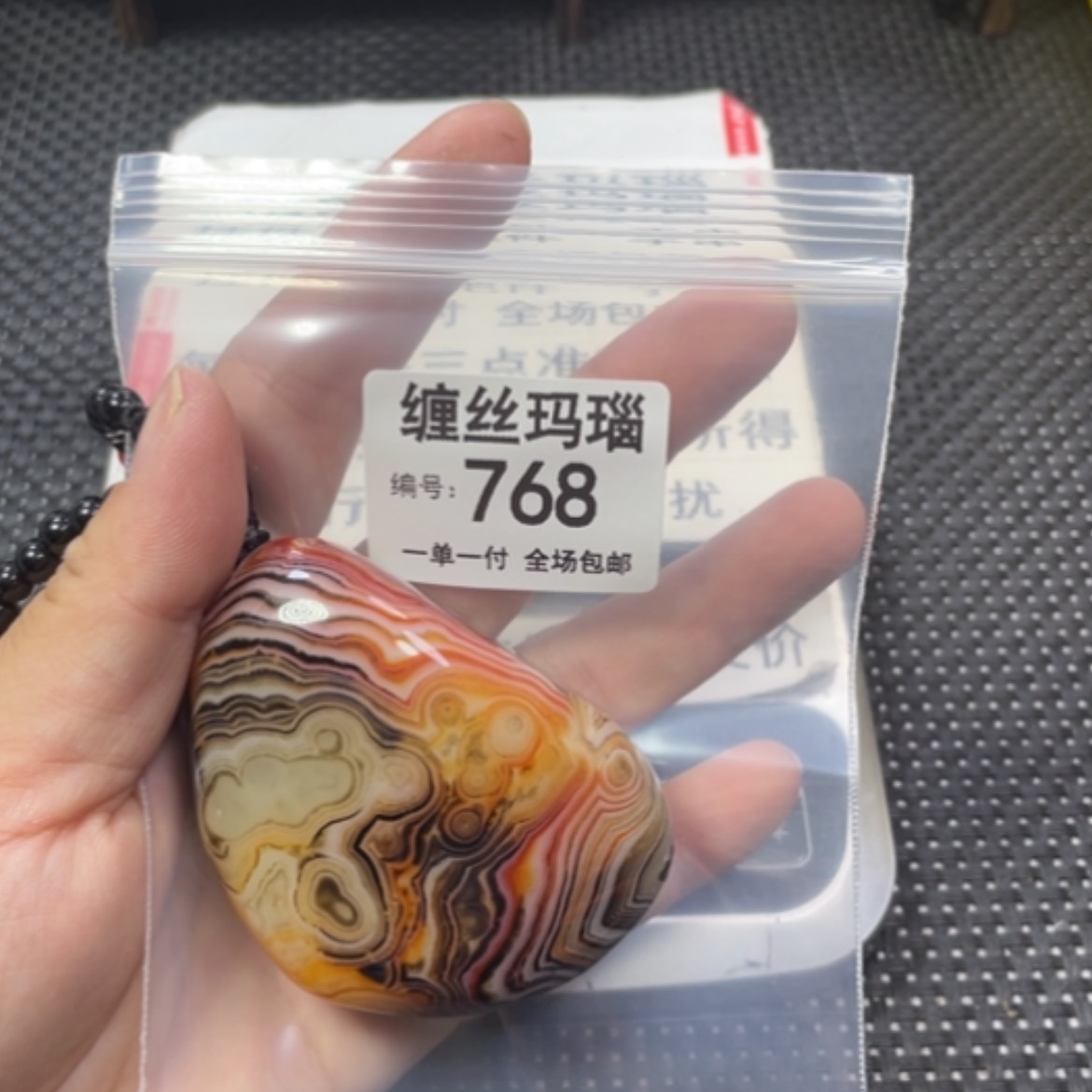 【闪购商品】未镶嵌颈饰玛瑙/玉髓